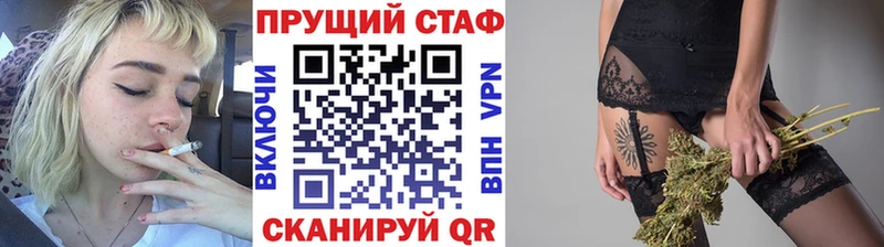 Виды наркоты Бирюсинск A-PVP  Меф мяу мяу  Гашиш  Марихуана 
