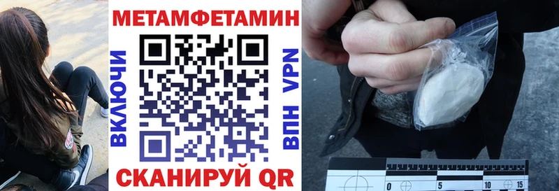 MEGA ONION  Бирюсинск  АМФ 97%  купить наркотик 