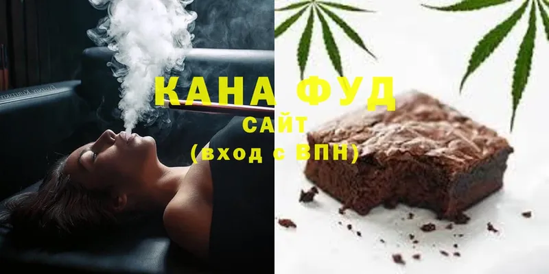 Еда ТГК конопля  Бирюсинск 