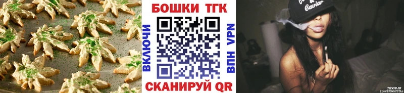 продажа наркотиков  Бирюсинск  Cannafood марихуана 