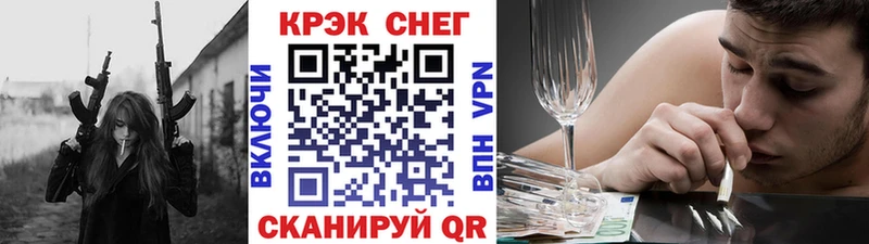 Кокаин VHQ Бирюсинск