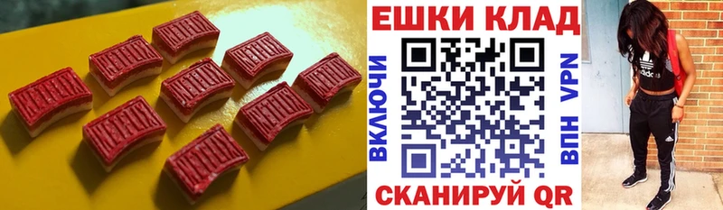 ЭКСТАЗИ VHQ  Бирюсинск 