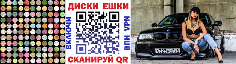 Ecstasy TESLA Бирюсинск