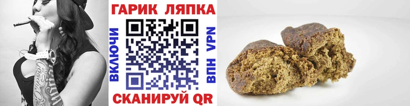 ГАШИШ хэш Бирюсинск