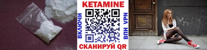 КЕТАМИН ketamine  Бирюсинск 