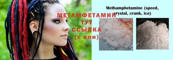 кокаин VHQ Белокуриха