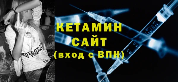 кокаин VHQ Белокуриха