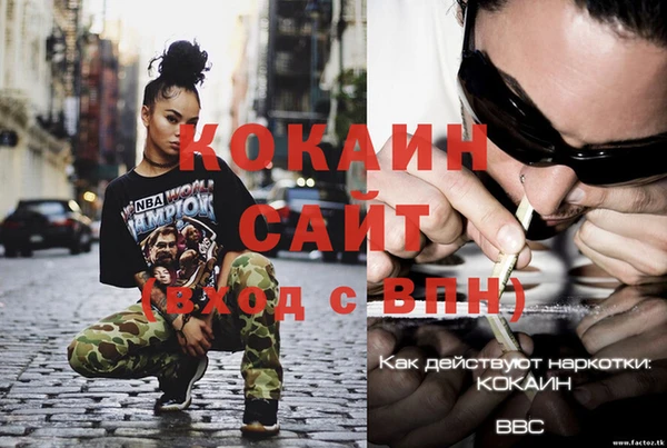 соль ск Беломорск