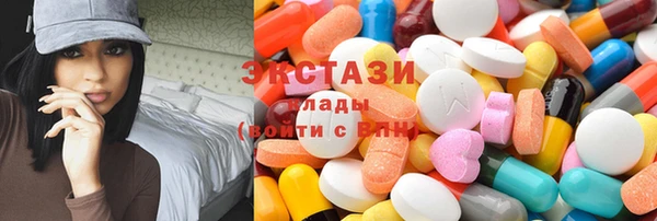 COCAINE Белоозёрский