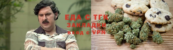 соль ск Беломорск
