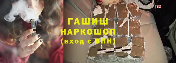 соль ск Беломорск