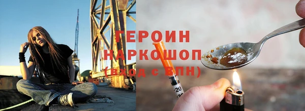 соль ск Беломорск