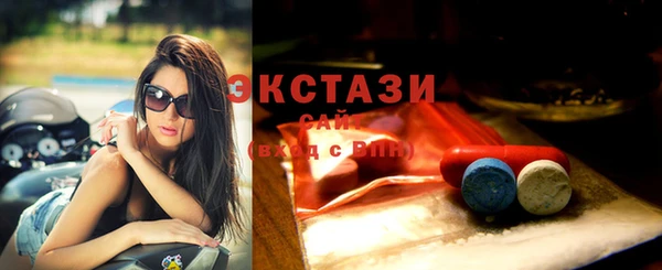 кокаин VHQ Белокуриха