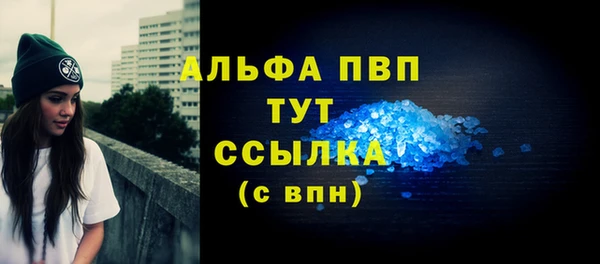кокаин VHQ Белокуриха