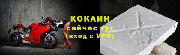COCAINE Белоозёрский