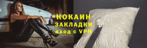 марки lsd Навашино