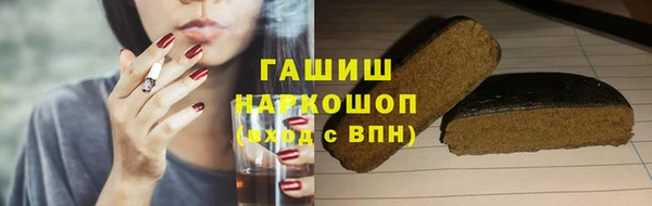 кокаин VHQ Белокуриха