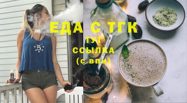 мефедрон Надым