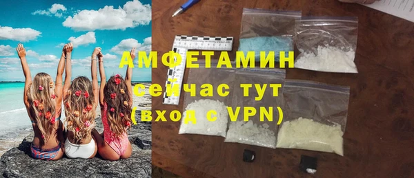 кокаин VHQ Белокуриха