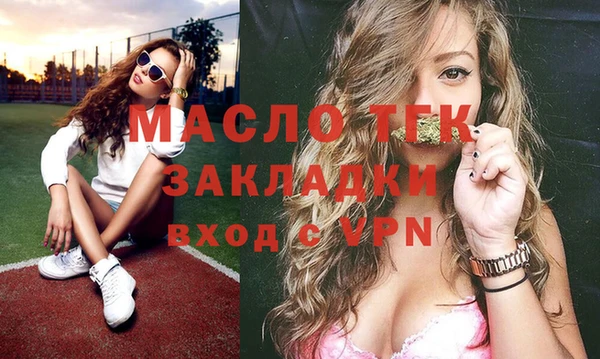 соль ск Беломорск