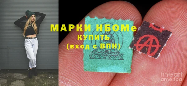 кокаин VHQ Белокуриха