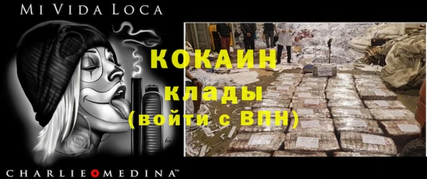 кокаин VHQ Белокуриха