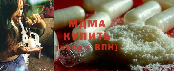соль ск Беломорск