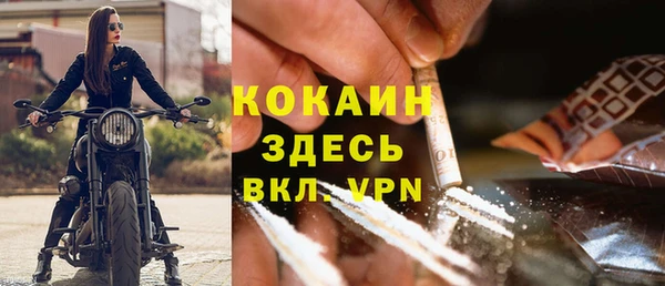 соль ск Беломорск