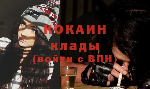COCAINE Белоозёрский