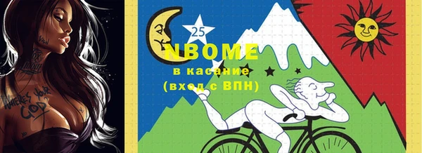 кокаин VHQ Белокуриха