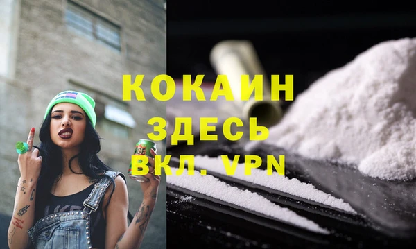 кокаин VHQ Белокуриха