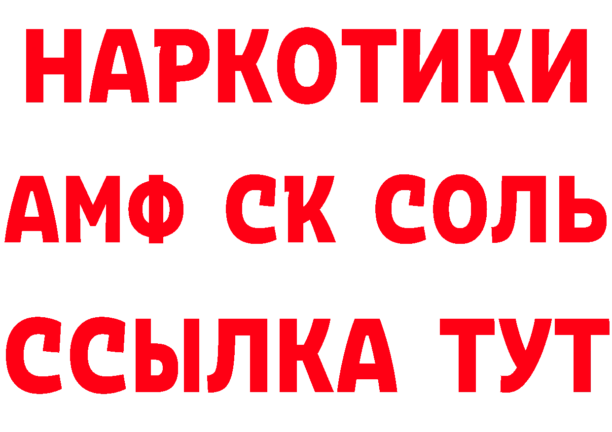 Cannafood конопля ссылки нарко площадка hydra Бирюсинск