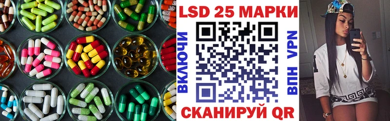 Лсд 25 экстази ecstasy  Бирюсинск 
