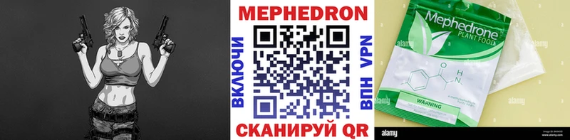 МЯУ-МЯУ мяу мяу kraken вход Бирюсинск