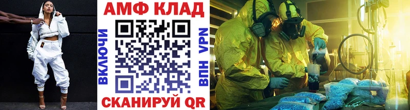 МЕТАМФЕТАМИН пудра  что такое   ссылка на мегу ТОР  Бирюсинск 