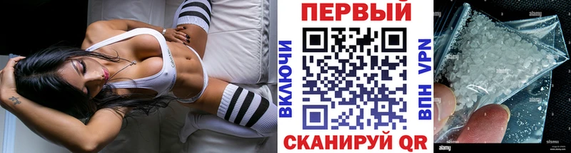 Метамфетамин пудра Бирюсинск